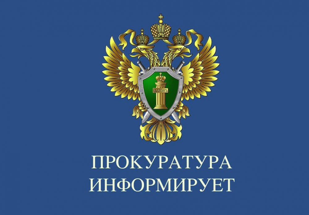 В Красноярском крае по иску транспортного прокурора суд обязал больницу выплатить компенсацию морального вреда за оказание медицинских услуг ненадлежащего качества  .